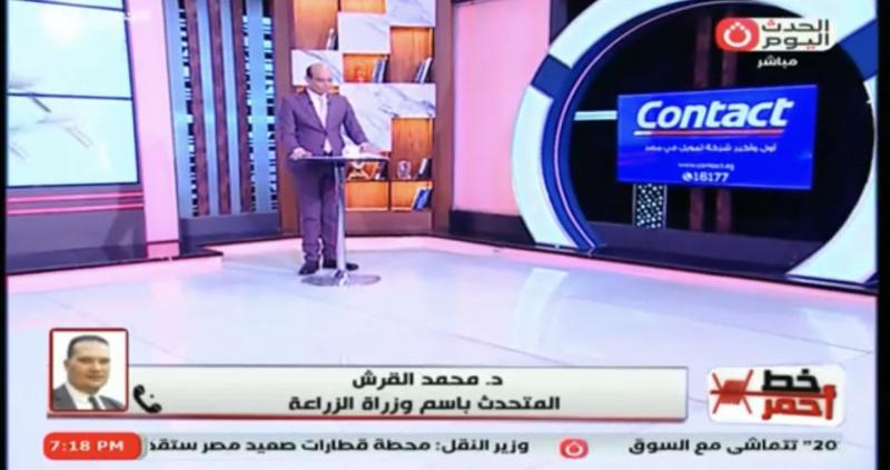 الزراعة: الدولة تولي اهتماما كبيرا بمحصول القمح وتعظيم إنتاجه