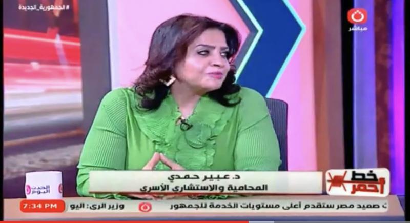 خبيرة أسرية: أرفض الزواج المبكر للفتيات.. ”معندهاش توازن نفسي وعقلي”