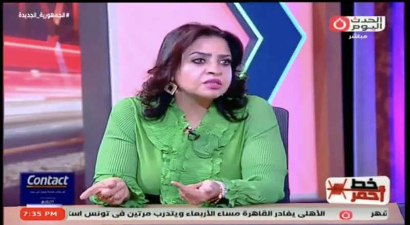 برنامج خط احمر