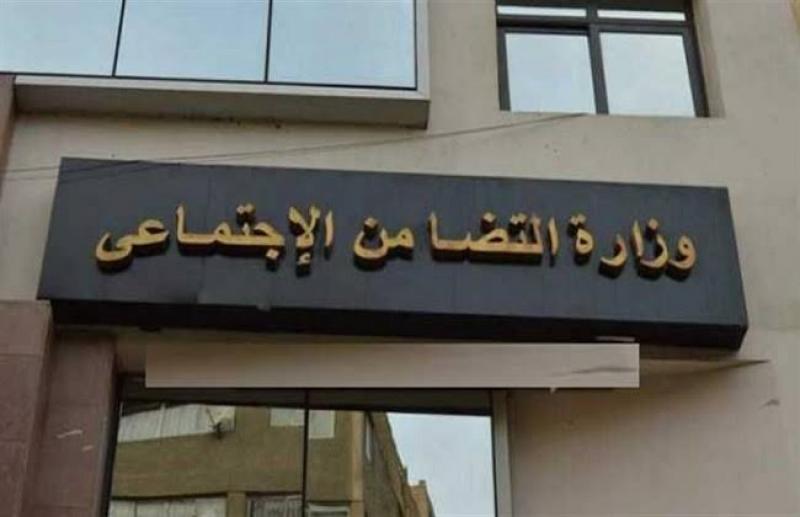 بالإنفوجراف والفيديو.. التضامن الاجتماعي ترصد الحصاد الأسبوعي لأنشطة الوزارة
