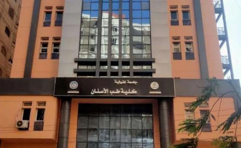 ”طب أسنان” المنوفية تواصل ”مبادرة يوم في حب مصر” والعلاج مجانا