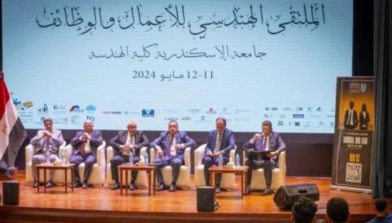 انطلاق ملتقى سوق العمل بكلية الهندسة جامعة الإسكندرية