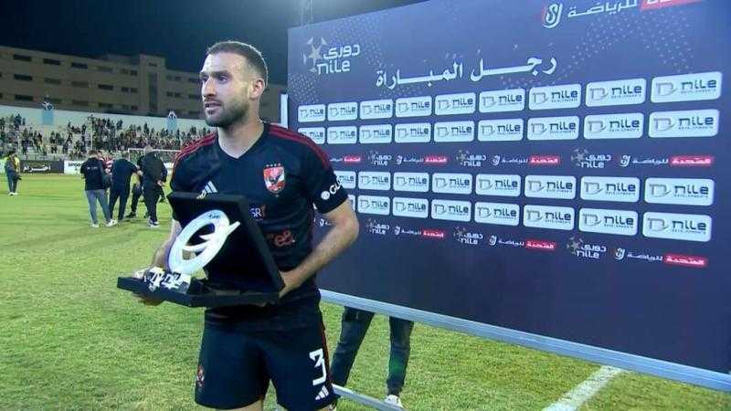عمر كمال رجل مباراة الأهلي وبلدية المحلة.. للمرة الثانية على التوالي