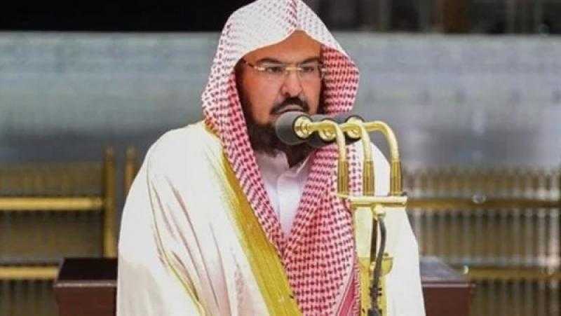 ‏السديس إمامًا لـ صلاة عيد الأضحى بالمسجد الحرام