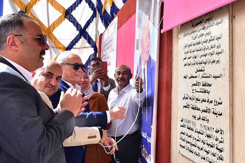 بدء تشغيل محطة صرف صحي القباح بمحافظة الأقصر| صور