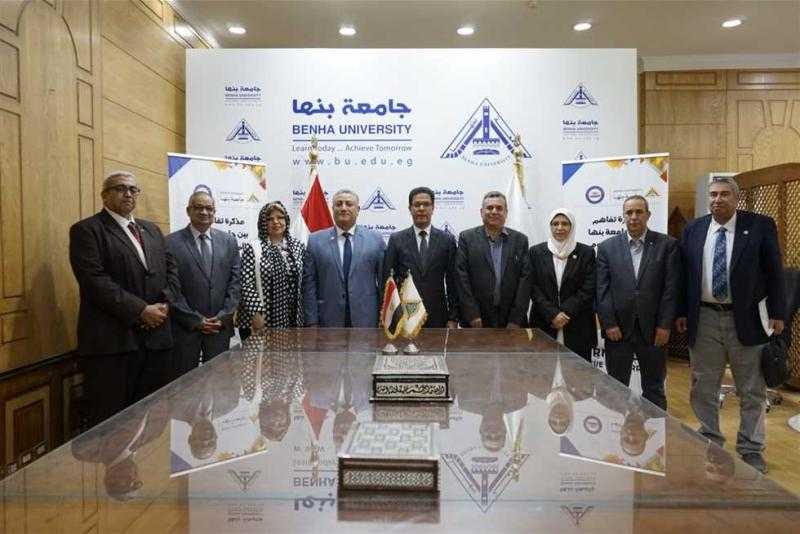 توقيع بروتوكول تعاون بين جامعة بنها والمعهد القومي لعلوم البحار