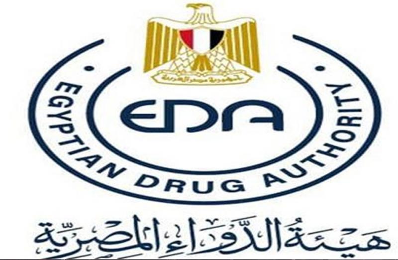 هيئة الدواء تحذر المواطنين من تشغيلة مغشوشة لإحدى المضادات الحيوية الشهيرة