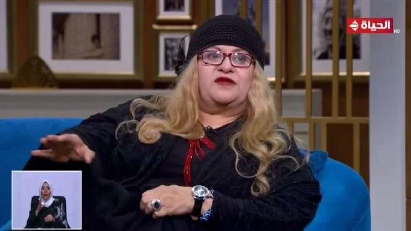 فريدة سيف النصر