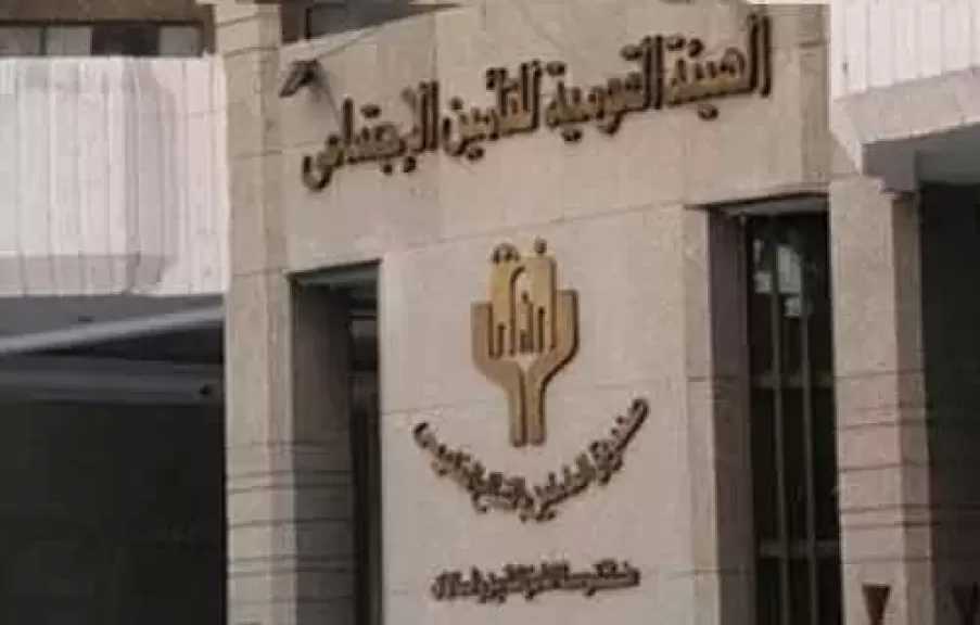 رسميا.. زيادة القسط السنوي للتأمينات والمعاشات إلى 238,5 مليار جنيه