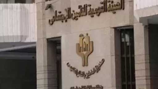 رسميا.. زيادة القسط السنوي للتأمينات والمعاشات إلى 238,5 مليار جنيه