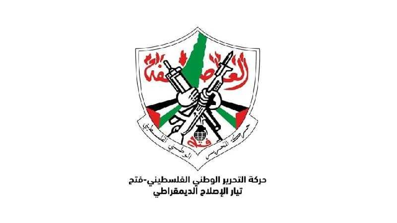 تيار الإصلاح يرحب بانضمام مصر لدعم الدعوى التي رفعتها جنوب إفريقيا ضد إسرائيل
