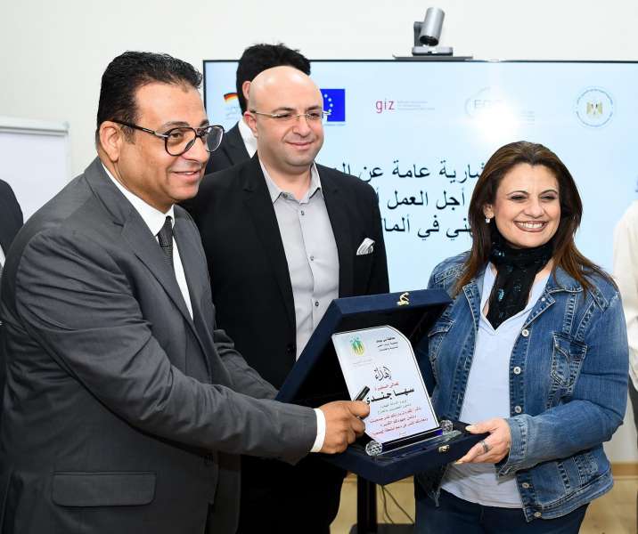 وزيرة الهجرة
