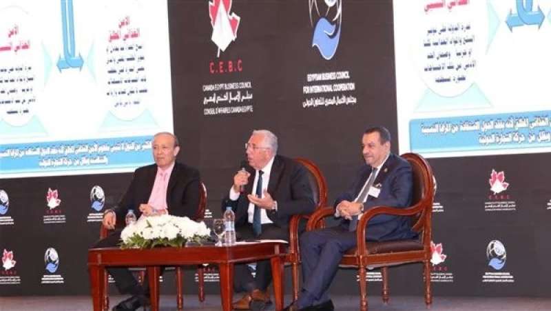 جانب من المؤتمر
