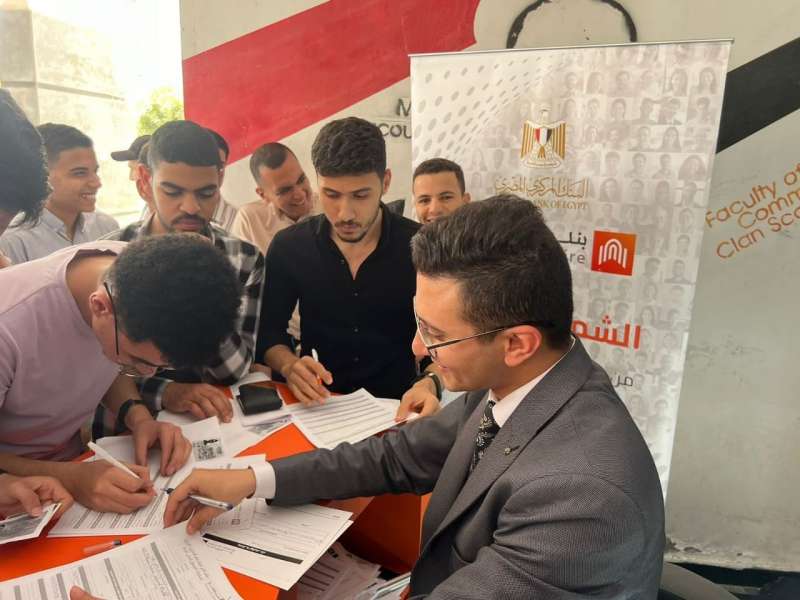 جانب من الاحتفال باليوم العربي للشمول المالي