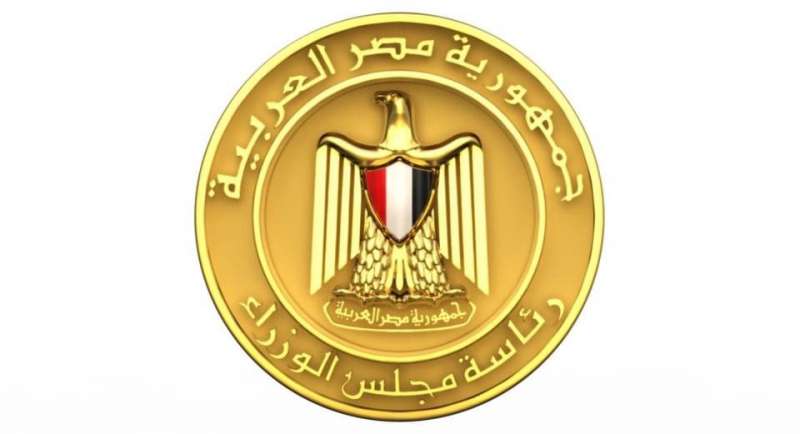 مجلس الوزراء 