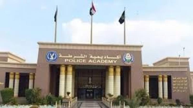 أكاديمية الشرطة.. منظومة تعليمية وتدريبية متطورة تسهم في إعداد كوادر أمنية دولية