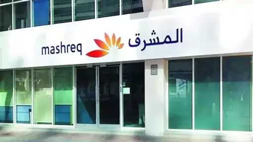 تعرف على مزايا حساب المشرق نيو الجاري بالدولار الأمريكي من بنك المشرق مصر