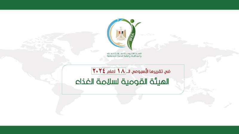 انفو