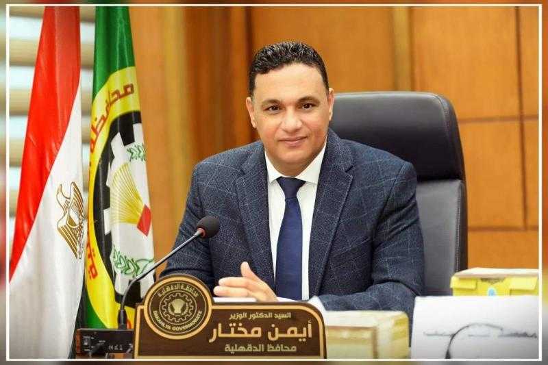 محافظ الدقهلية يحيل 161 محضرا مخالفات تموينية للنيابة