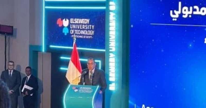 رئيس الوزراء