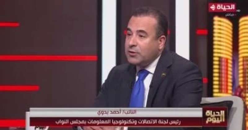 النائب أحمد بدوي