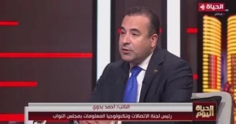 النائب أحمد بدوي: اجتماع شركات النقل الذكي استغرق 4 ساعات وهذه أهم التوصيات