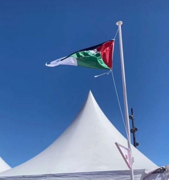علم فلسطين يرفرف في الدورة 77 من مهرجان كان السينمائي