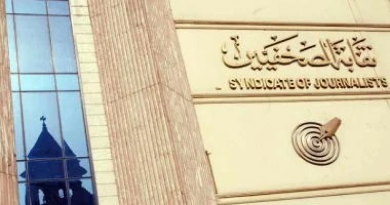 مجلس أمناء جوائز الصحافة المصرية يرشح جلال عارف للجائزة التقديرية