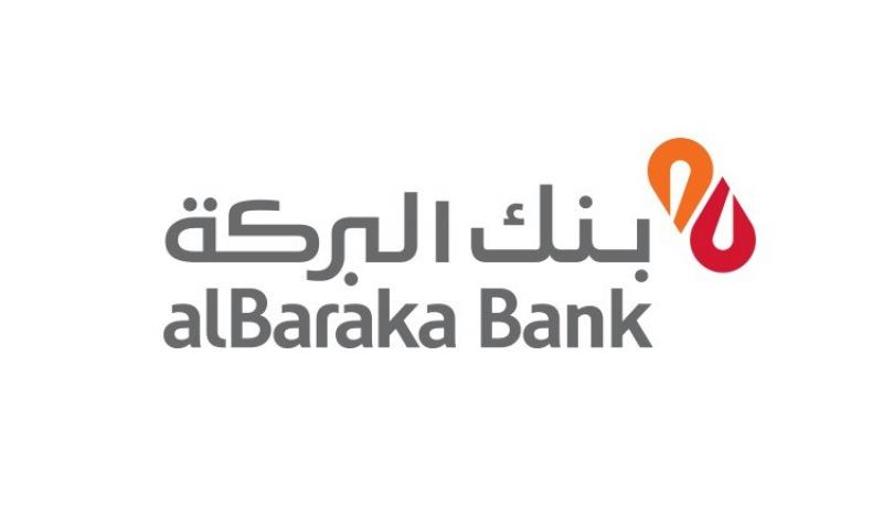 المركزي يوافق على تعيين عضو جديد بمجلس إدارة بنك البركة مصر