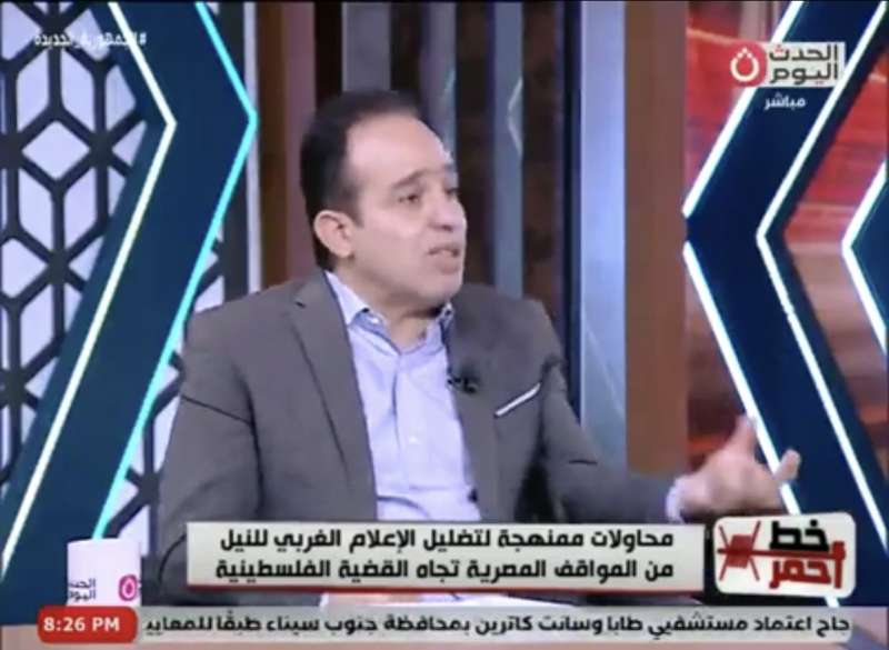 برنامج خط احمر 