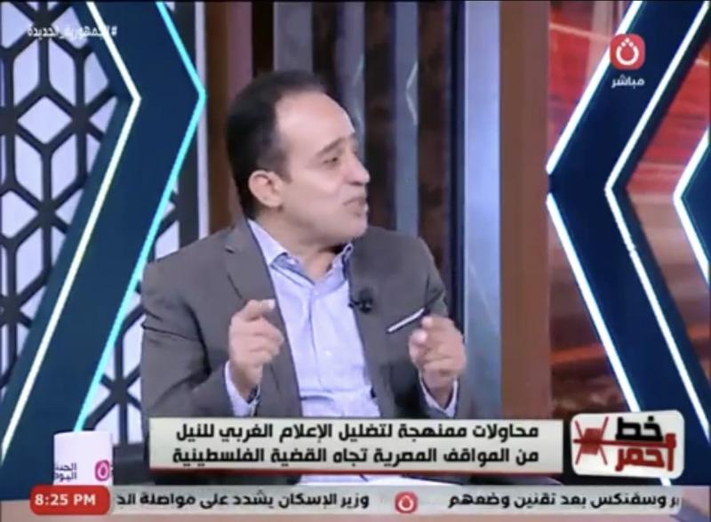 برلماني سابق: موقف مصر تجاه القضية الفلسطينية تاريخي وثابت