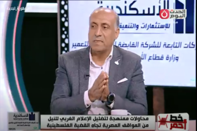 خط أحمر