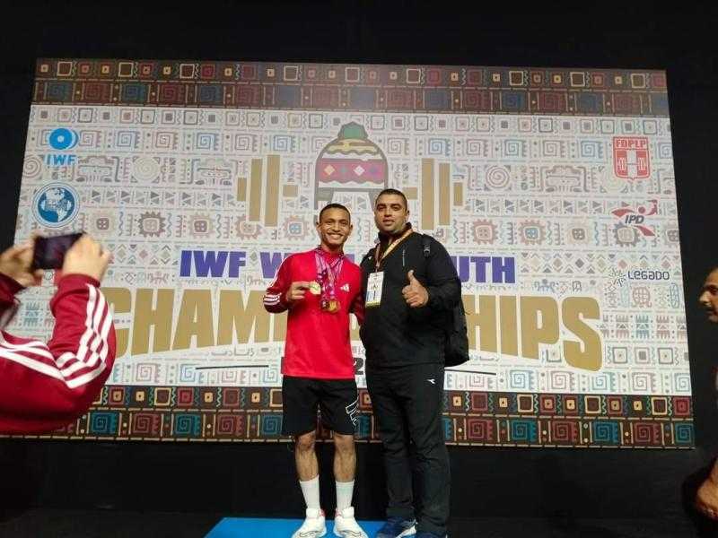 عبد الرحمن متولي يحصد ذهبيتين وفضية في بطولة العالم للشباب في رفع الأثقال