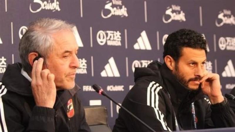 اليوم.. كولر والشناوي يحضران المؤتمر الصحفي لمباراة الأهلي والترجي