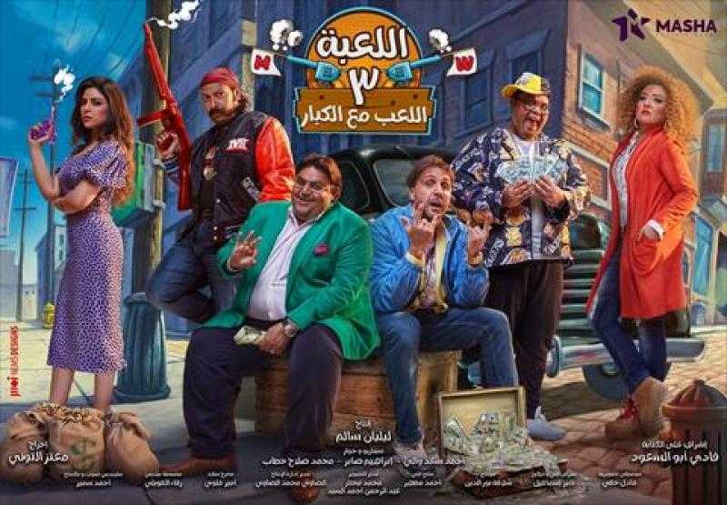 هشام ماجد: الجزء الخامس من مسلسل اللعبة في مرحلة الكتابة