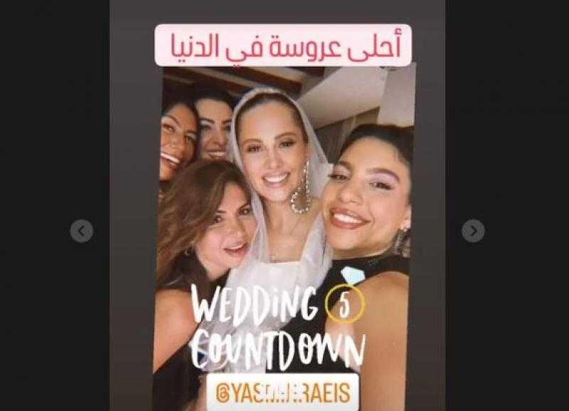 نجلاء بدر تهنئ ياسمين رئيس على زواجها