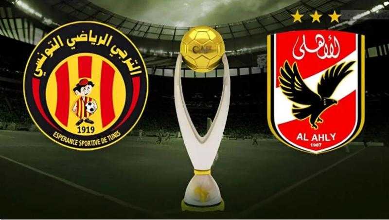 إرشادات مباراة الأهلي والترجي اليوم في نهائي دوري أبطال إفريقيا
