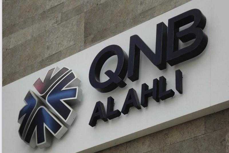 تفاصيل حساب توفير بلس من بنك QNB الأهلي بعد رفع الفائدة