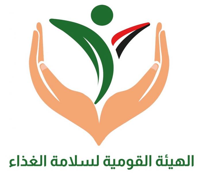 «سلامة الغذاء»: تنفيذ 51 مأمورية رقابية على مصانع الأغذية وتسجيل 11 منشأة غذائية