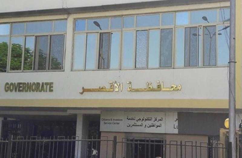 ”رياضة الأقصر” تطلق مسابقة اكتشاف المواهب للنشء