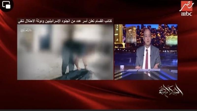 عمرو أديب: متعاطف مع المقاومة الفلسطينية وهذا لا يلغي موقفي من الإخوان