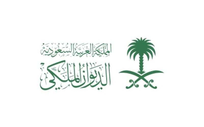 الديوان الملكى السعودى يعلن وفاة الأمير سعود بن عبد العزيز