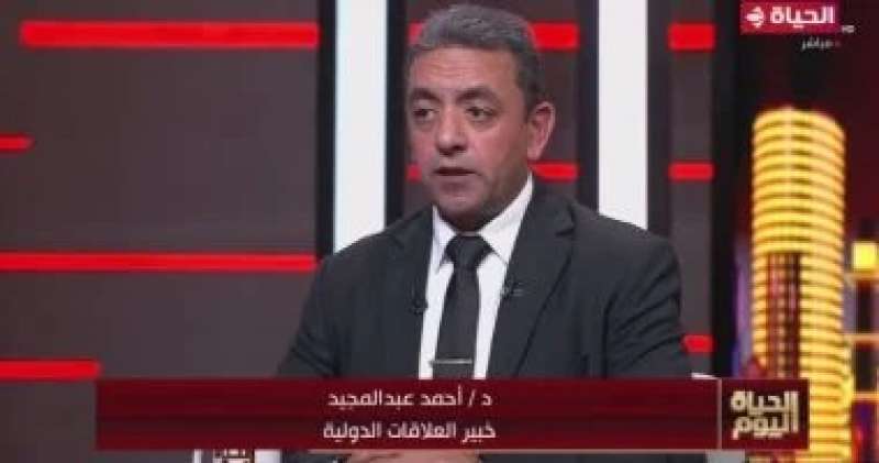 خبير علاقات دولية