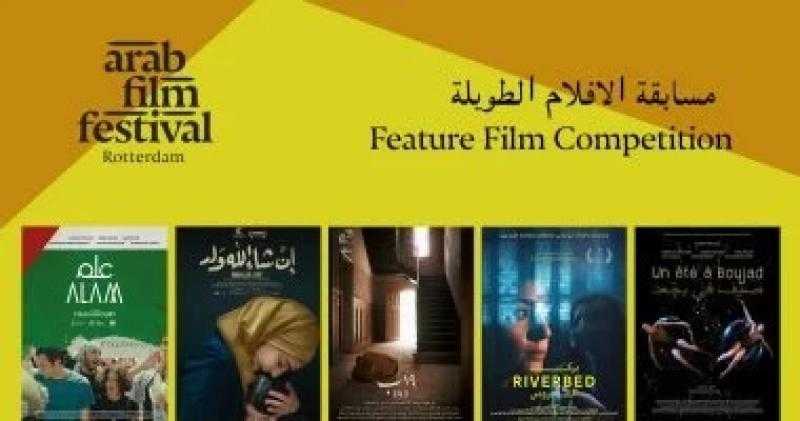 بشرى ومعتز عبد الوهاب يشاركان في لجان تحكيم مهرجان روتردام للفيلم العربي