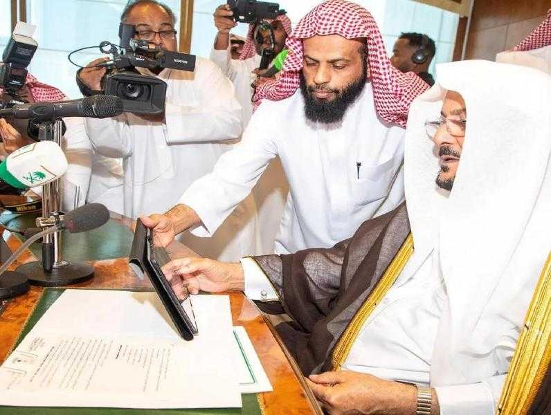 وزارة الشؤون الإسلامية السعودية تنفذ العديد من المشروعات في المشاعر المقدسة