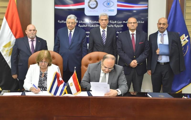 هيئة الدواء: مذكرة تفاهم مع مركز مراقبة الدولة للأدوية والمعدات والأجهزة الطبية الكوبي