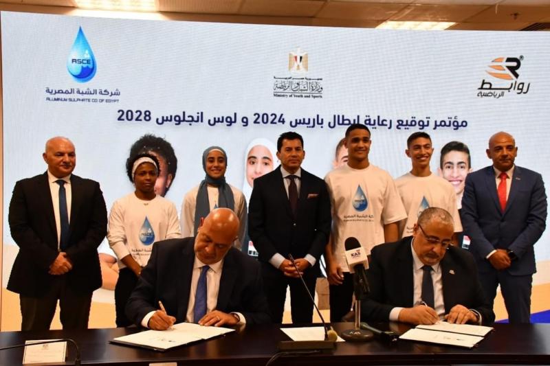 وزير الرياضة يشهد مراسم توقيع عقد رعاية لـ4 من أبطال مصر لأولمبياد 2024 و2028