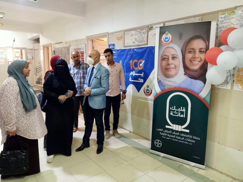 تقديم الخدمات الطبية لـ547 ألف مواطن ضمن حملة ”قلبك أمانة”