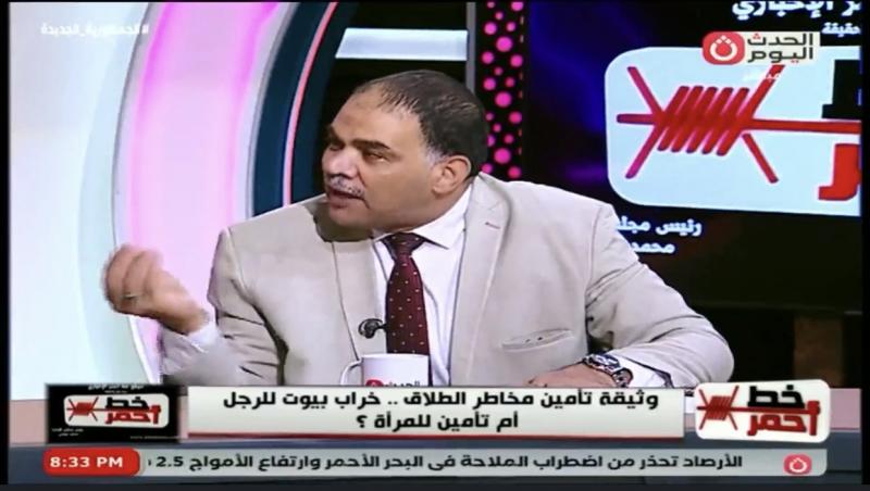 هنشتغلها سبوبة| استشاري أسري يصرخ على الهواء بسبب وثيقة تأمين مخاطر الطلاق