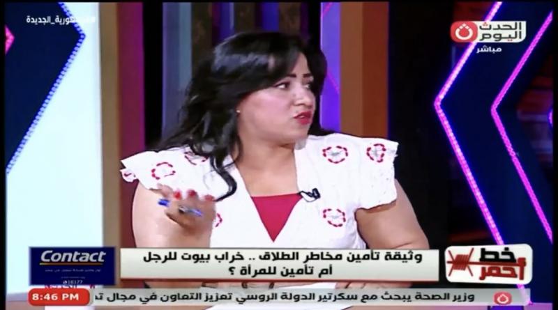 خبيرة أسرية: وثيقة تأمين الطلاق توفر الحماية للمرأة